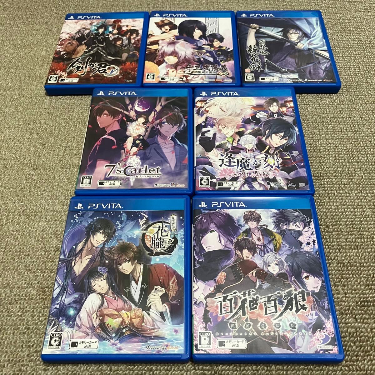 PSVita 乙女ゲーム まとめて7本 セット 1|Yahoo!フリマ(旧 PSVita 乙女ゲーム まとめて7本 セット 1|Yahoo!フリマ(旧