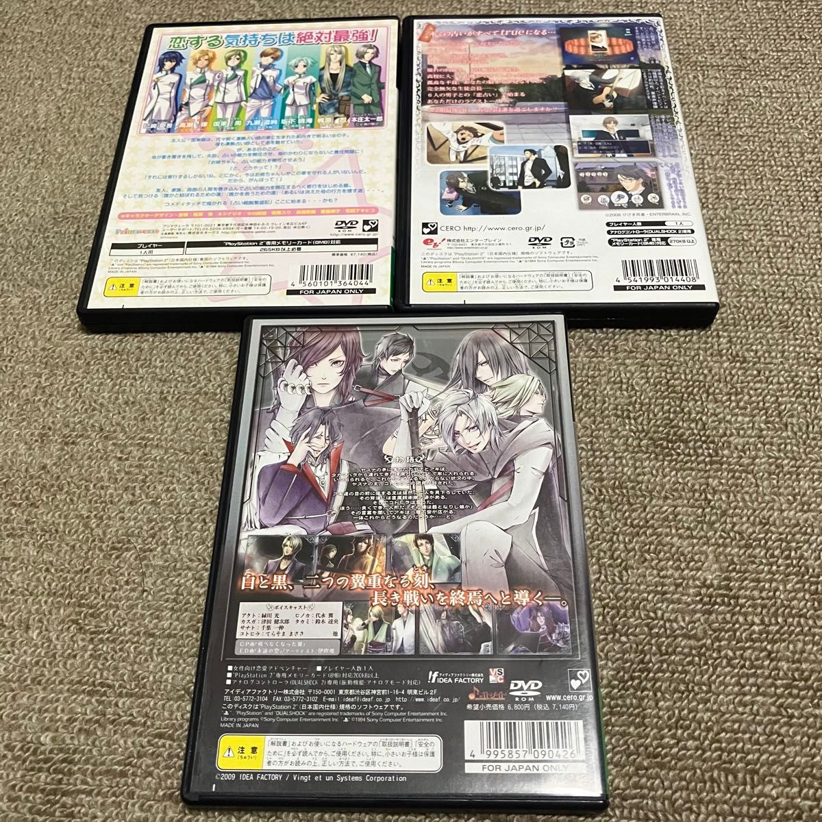 PS2】 乙女ゲーム 3本セット 3|Yahoo!フリマ(旧PayPayフリマ) PS2】 乙女ゲーム 3本セット 3|Yahoo!フリマ(旧PayPayフリマ)