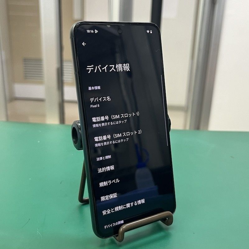 Google Pixel 8//本体//SIMフリー版//黒//|Yahoo!フリマ(旧 Google Pixel 8//本体//SIMフリー版//黒//|Yahoo!フリマ(旧