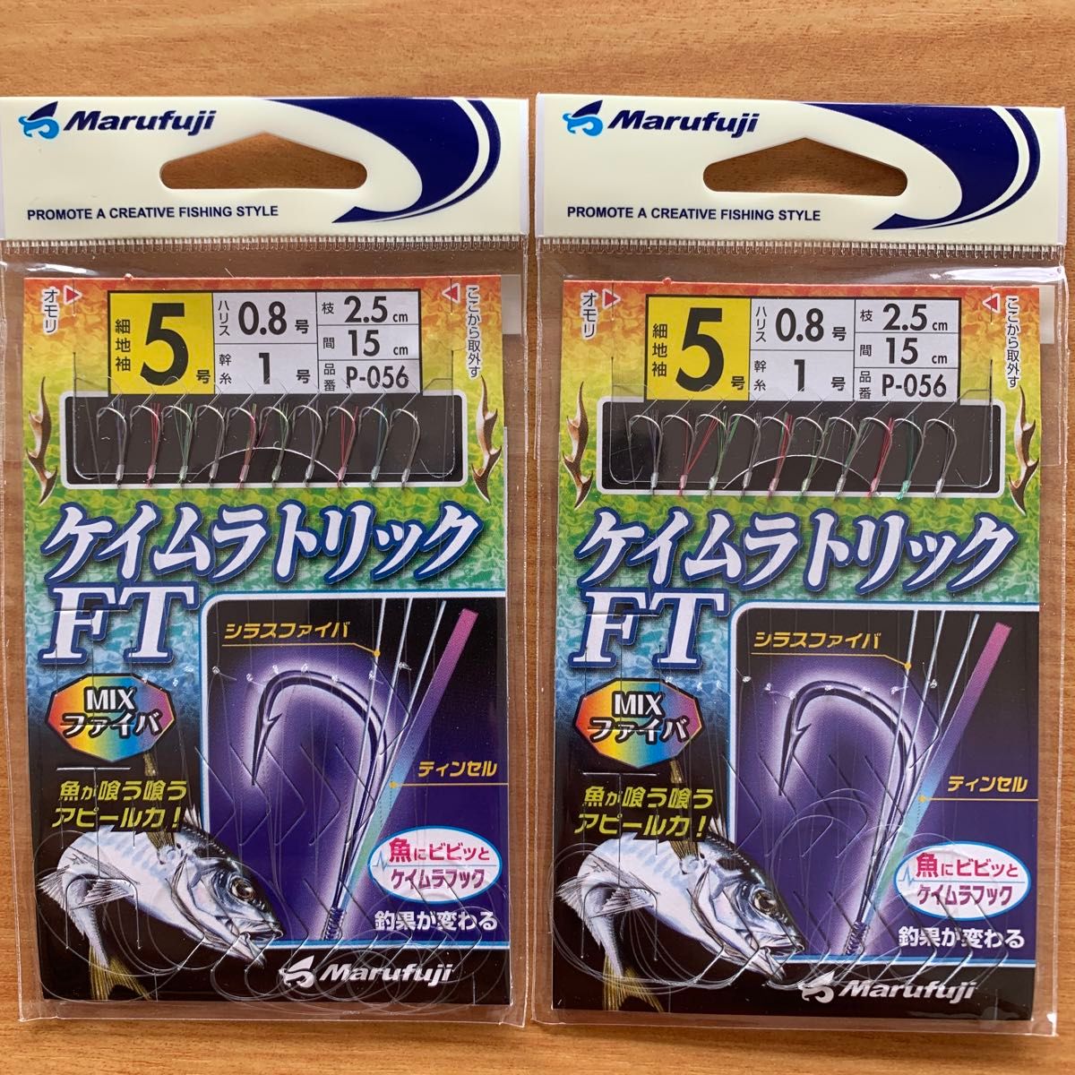 プレミア トリック フラッシャー ケイムラ ウィリー MIX 喰わせ プレミア トリック フラッシャー ケイムラ ウィリー MIX 喰わせ