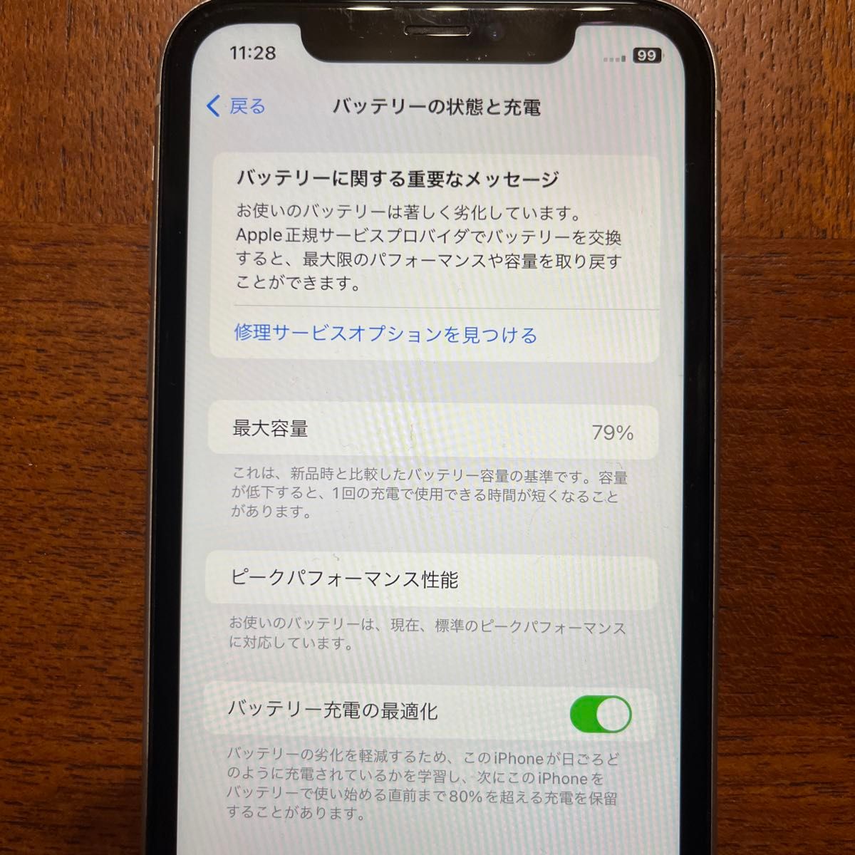 iPhone xr 64 ホワイト ジャンク品 Apple|Yahoo!フリマ(旧 iPhone xr 64 ホワイト ジャンク品 Apple|Yahoo!フリマ(旧