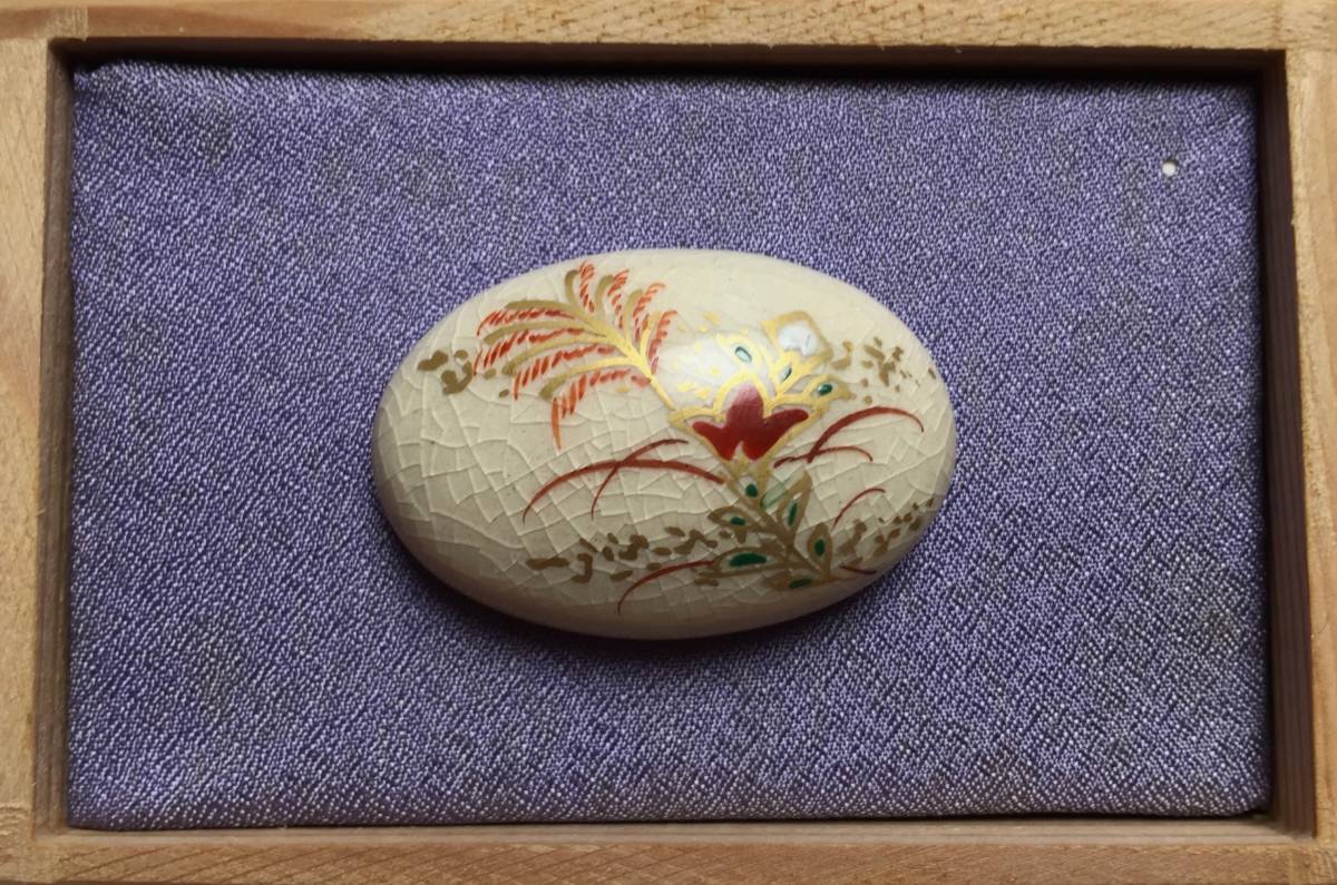古美道】 美品!帯留 薩摩銘陶 在銘 金彩 鹿児島 天文館 アンティーク