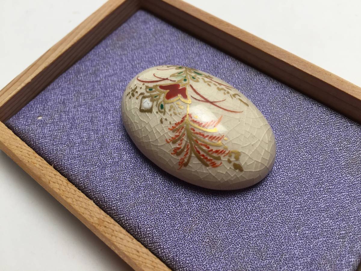 古美道】 美品!帯留 薩摩銘陶 在銘 金彩 鹿児島 天文館 アンティーク