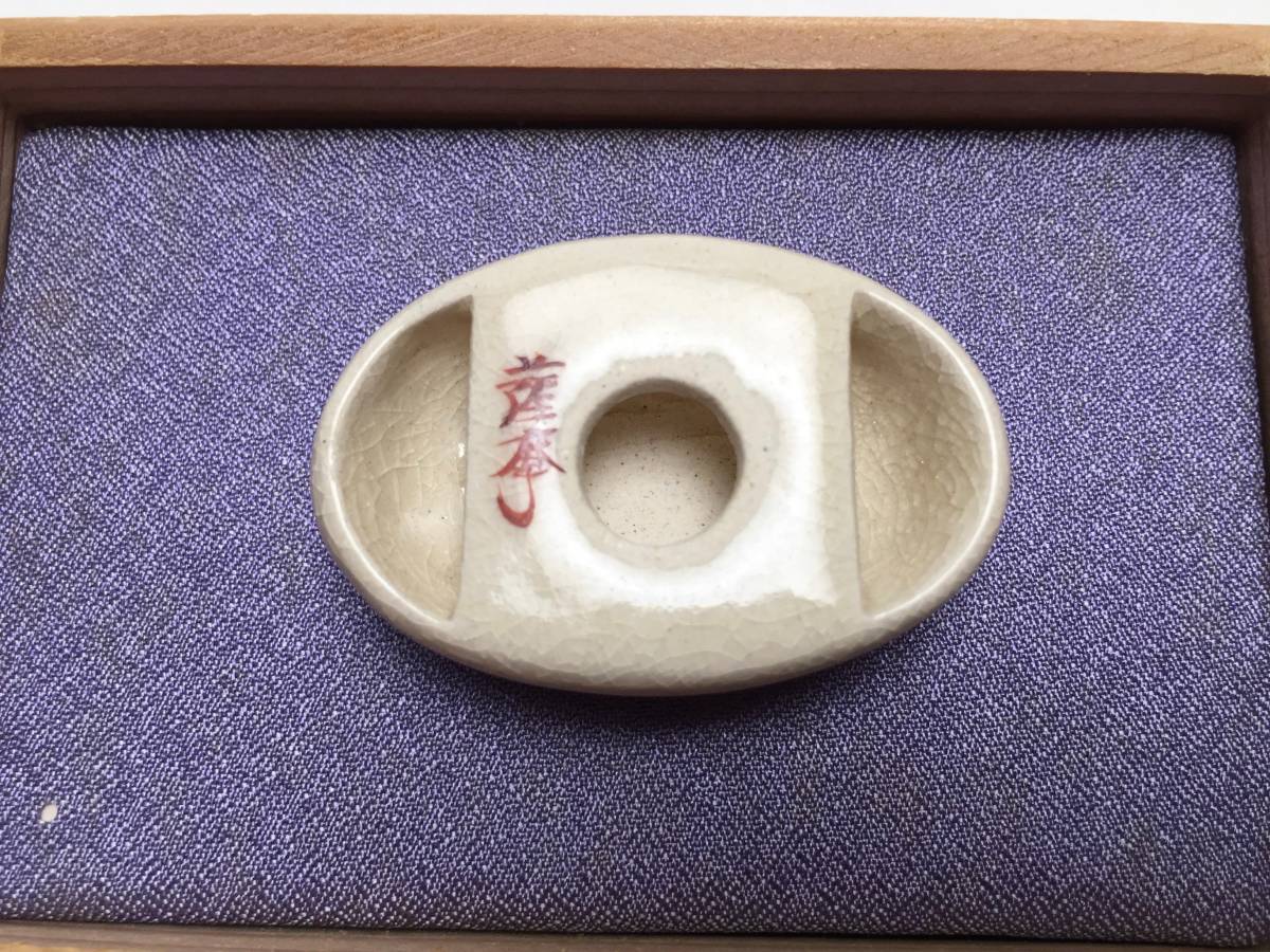 古美道】 美品!帯留 薩摩銘陶 在銘 金彩 鹿児島 天文館 アンティーク