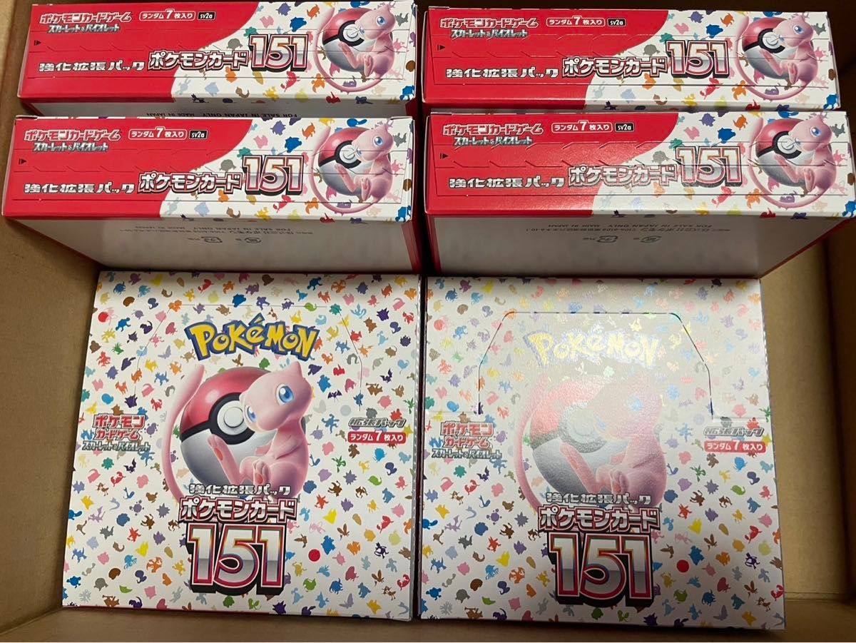 ポケモンカード151 8BOX シュリンク無しペリペリ有り ポケモンカード151 8BOX シュリンク無しペリペリ有り