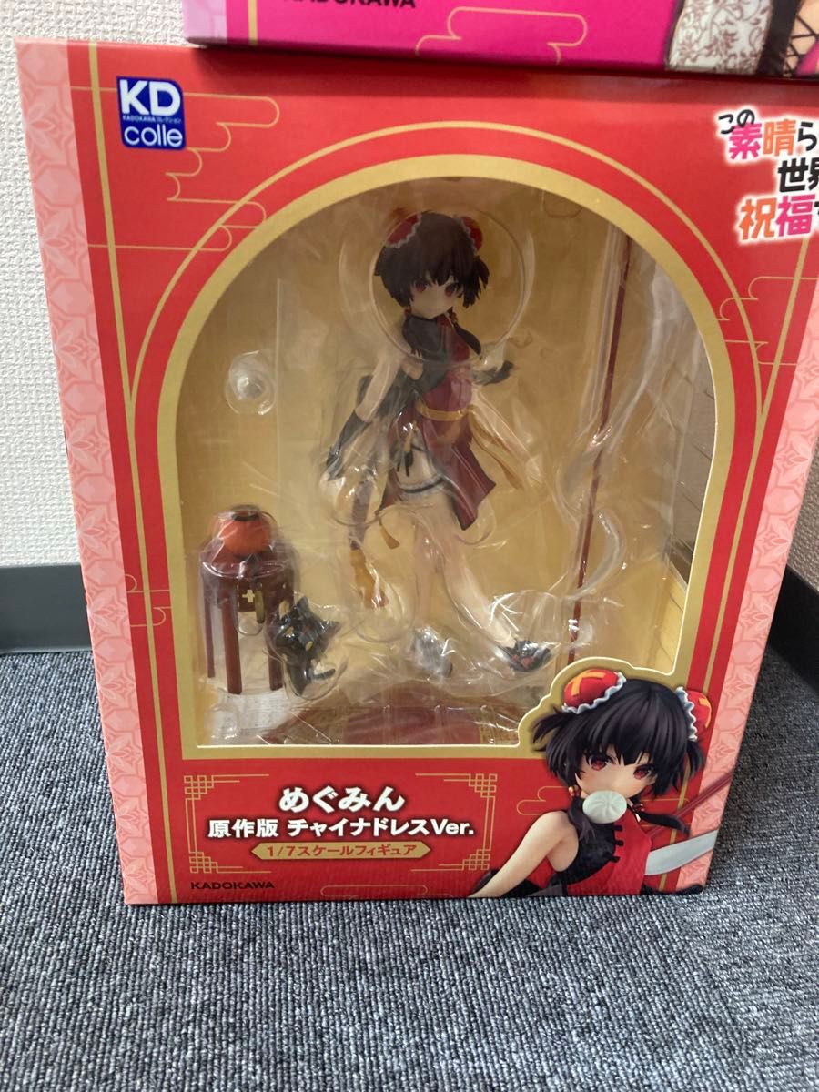 原作版 この素晴らしい世界に祝福を めぐみん チャイナドレス 原作版 この素晴らしい世界に祝福を めぐみん チャイナドレス