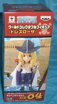 ワンピース フィギュア キャベンディッシュの値段と価格推移は 31件の売買情報を集計したワンピース フィギュア キャベンディッシュ の価格や価値の推移データを公開 ワンピース フィギュア キャベンディッシュの値段と価格推移は 31件の売買情報を集計したワンピース フィギュア キャベンディッシュ の価格や価値の推移データを公開