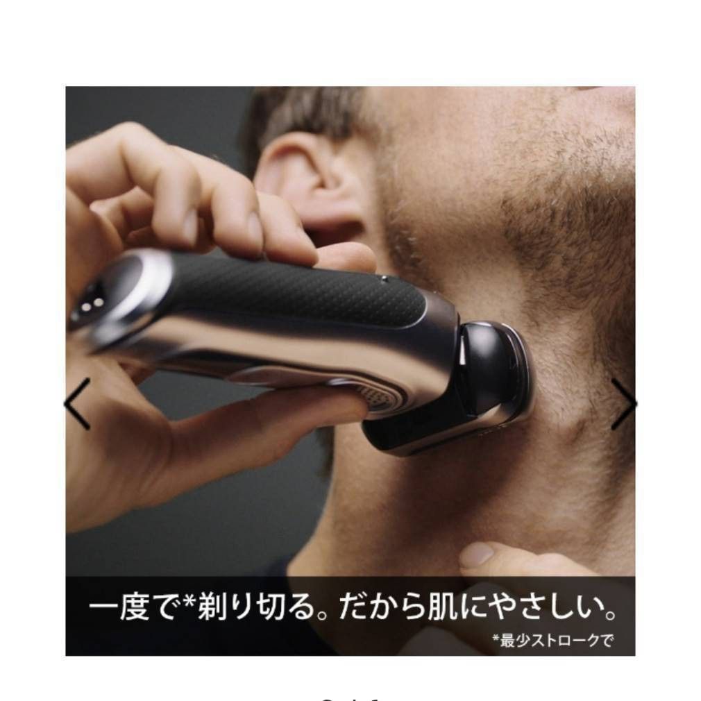 ブラウン9シリーズS9Pro 9455cc-v|Yahoo!フリマ(旧PayPayフリマ) ブラウン9シリーズS9Pro 9455cc-v|Yahoo!フリマ(旧PayPayフリマ)