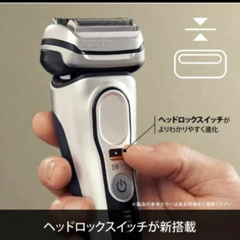ブラウン9シリーズS9Pro 9455cc-v|Yahoo!フリマ(旧PayPayフリマ) ブラウン9シリーズS9Pro 9455cc-v|Yahoo!フリマ(旧PayPayフリマ)