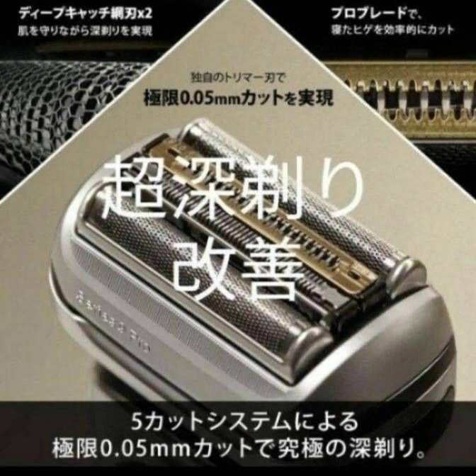 ブラウン9シリーズS9Pro 9455cc-v|Yahoo!フリマ(旧PayPayフリマ) ブラウン9シリーズS9Pro 9455cc-v|Yahoo!フリマ(旧PayPayフリマ)