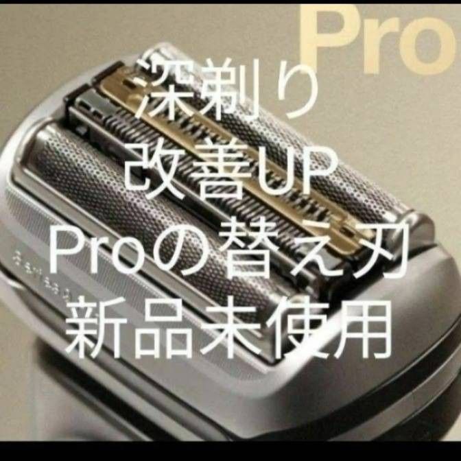ブラウン9シリーズS9Pro 9455cc-v|Yahoo!フリマ(旧PayPayフリマ) ブラウン9シリーズS9Pro 9455cc-v|Yahoo!フリマ(旧PayPayフリマ)