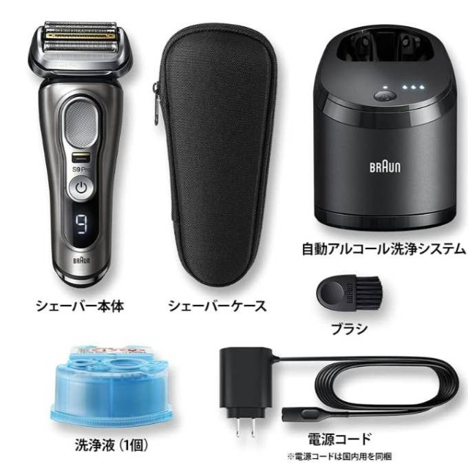 ブラウン9シリーズS9Pro 9455cc-v|Yahoo!フリマ(旧PayPayフリマ) ブラウン9シリーズS9Pro 9455cc-v|Yahoo!フリマ(旧PayPayフリマ)