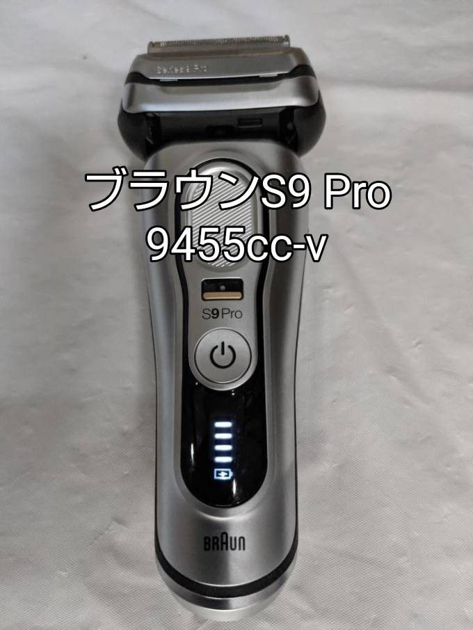 ブラウン9シリーズS9Pro 9455cc-v|Yahoo!フリマ(旧PayPayフリマ) ブラウン9シリーズS9Pro 9455cc-v|Yahoo!フリマ(旧PayPayフリマ)