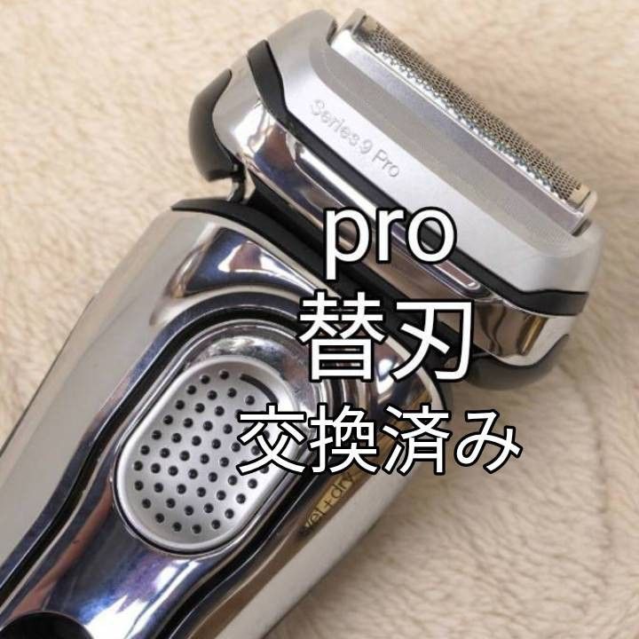ブラウン9シリーズ 9360s-v Pro替刃|Yahoo!フリマ(旧PayPay ブラウン9シリーズ 9360s-v Pro替刃|Yahoo!フリマ(旧PayPay