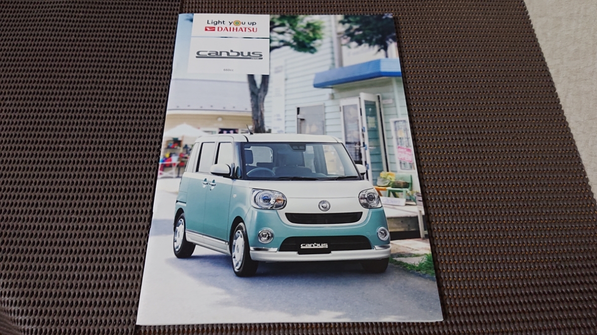 ムーヴキャンバスカタログ2017/9平成29年9月アクセサリーカタログ付DAIHATSU MOVE Canbus Japanese Brochure_画像3