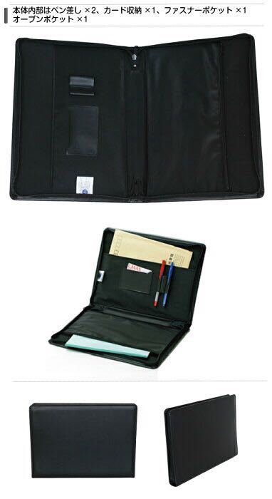 ビジネスバッグ メンズ 日本製 豊岡製鞄 A4F ブリーフケース 36cm スピードケース 23436 ブラック