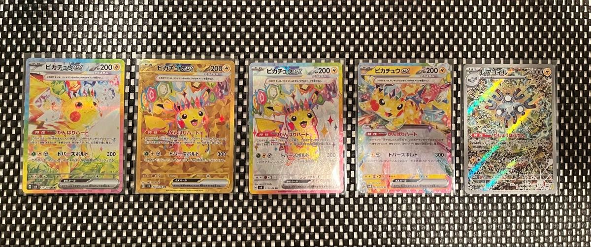 超電ブレイカー ピカチュウex SAR UR SR RR レアコイル AR 未 超電ブレイカー ピカチュウex SAR UR SR RR レアコイル AR 未