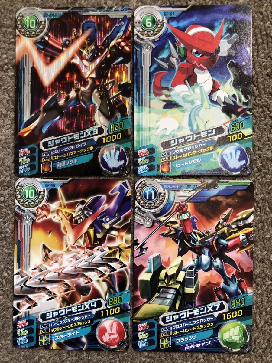 ヤフオク! - ☆送料無料☆超デジカ大戦【まとめ】MRシャウトモンX3