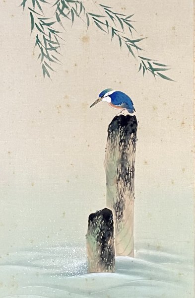 S094302 真作 石原章堂 翡翠 掛軸 絹本 花鳥図 鳥獣 カワセミ S094302 真作 石原章堂 翡翠 掛軸 絹本 花鳥図 鳥獣 カワセミ