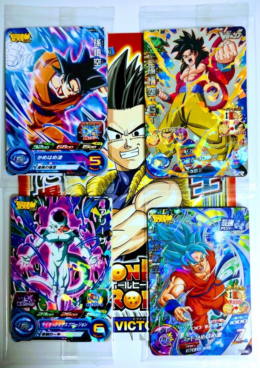 未開封 4パック ドラゴンボールヒーローズ 応募者全員サービス ドラゴンボールカード販売公式 応募者全員サービス スーパー