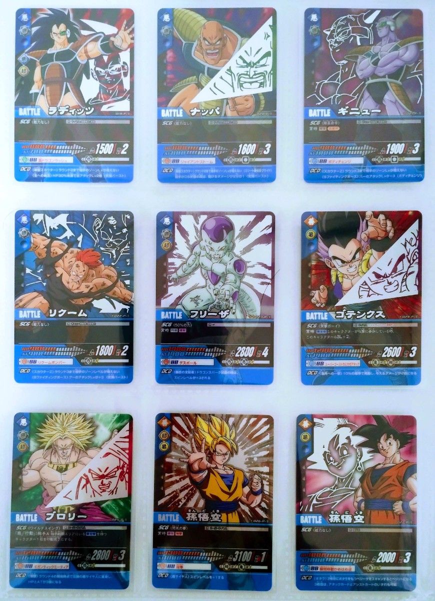 フルコンプ ドラゴンボールZ2 プレミアムカードセット 全36種 フルコンプ ドラゴンボールZ2 プレミアムカードセット 全36種