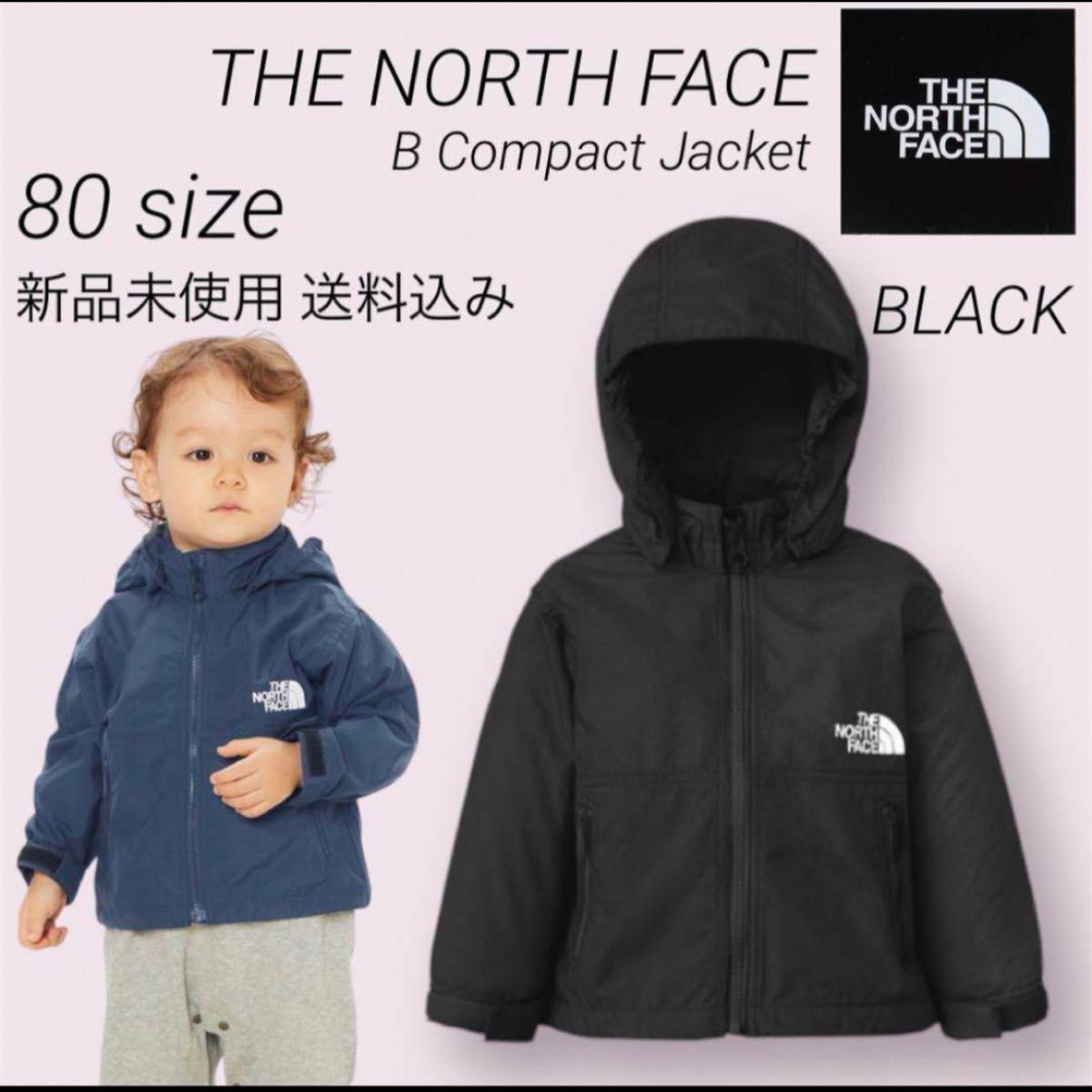 THE NORTH FACE コンパクト ジャケット 80サイズ 新品未使用 THE NORTH FACE コンパクト ジャケット 80サイズ 新品未使用