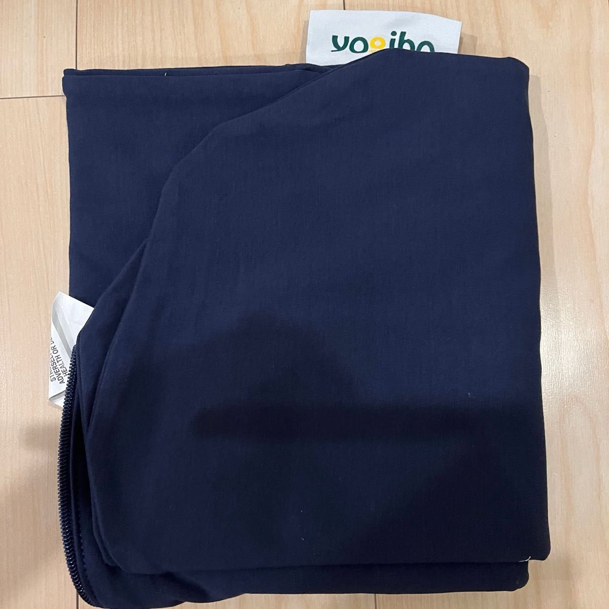 新品 Yogibo Max(ヨギボー マックス)用カバー ネイビーブルー 新品 Yogibo Max(ヨギボー マックス)用カバー ネイビーブルー