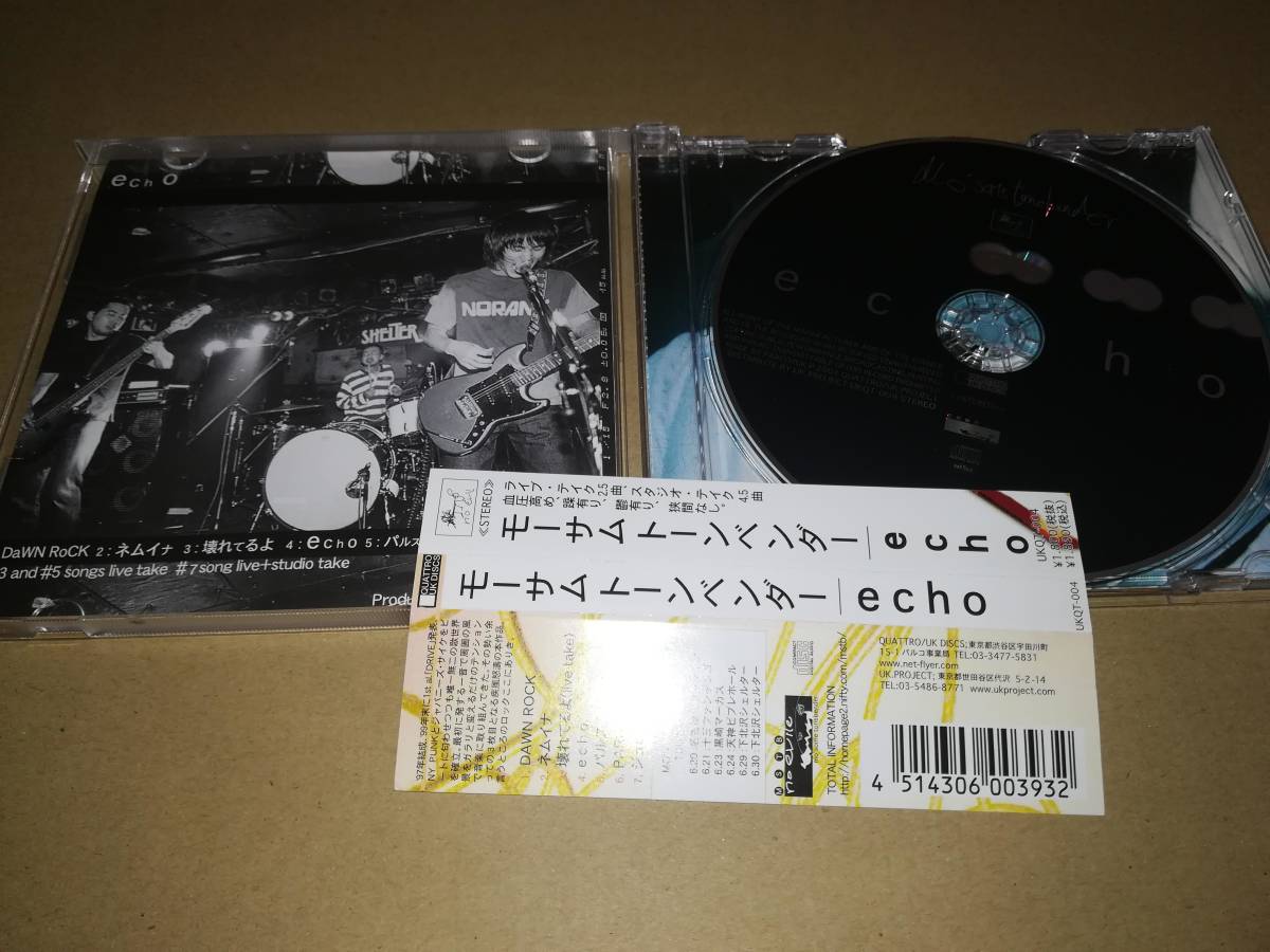 J3414【CD】MO’SOME TONEBENDER / echo / モーサムトーンベンダー_画像2