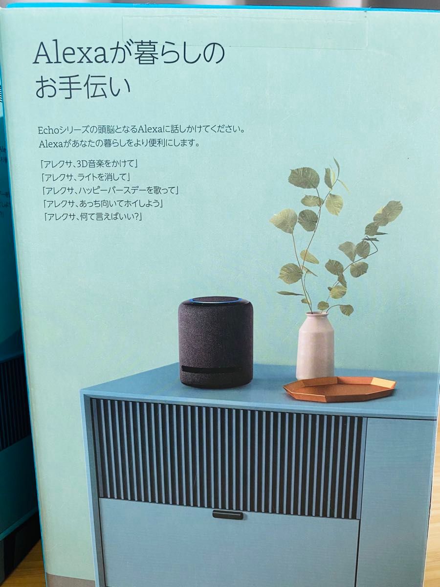 激安 alexa Amazon Echo Studio エコースタジオ 2つセット 激安 alexa Amazon Echo Studio エコースタジオ 2つセット