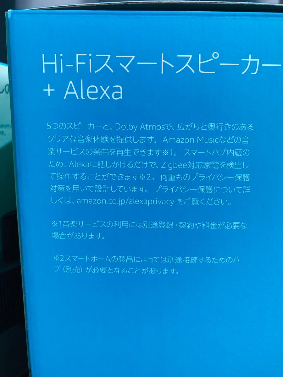激安 alexa Amazon Echo Studio エコースタジオ 2つセット 激安 alexa Amazon Echo Studio エコースタジオ 2つセット