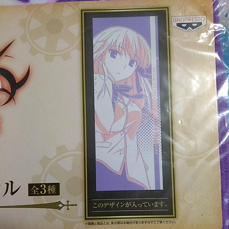 Fate stay night most lot G. face towel all 3 kind set unopened new goods Saber . Sakura 