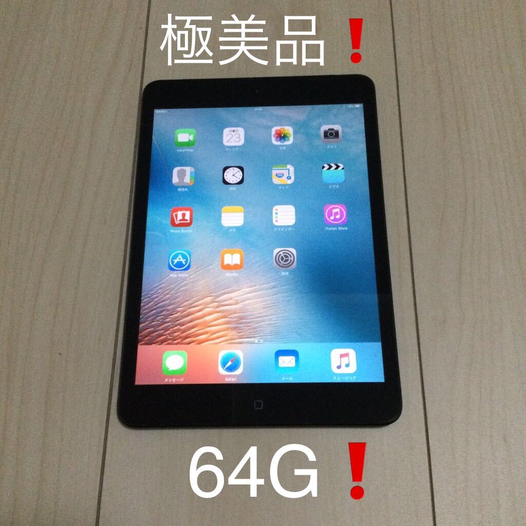 極美品】本体のみ Apple iPad mini 64G Wi-Fi|Yahoo!フリマ(旧 極美品】本体のみ Apple iPad mini 64G Wi-Fi|Yahoo!フリマ(旧
