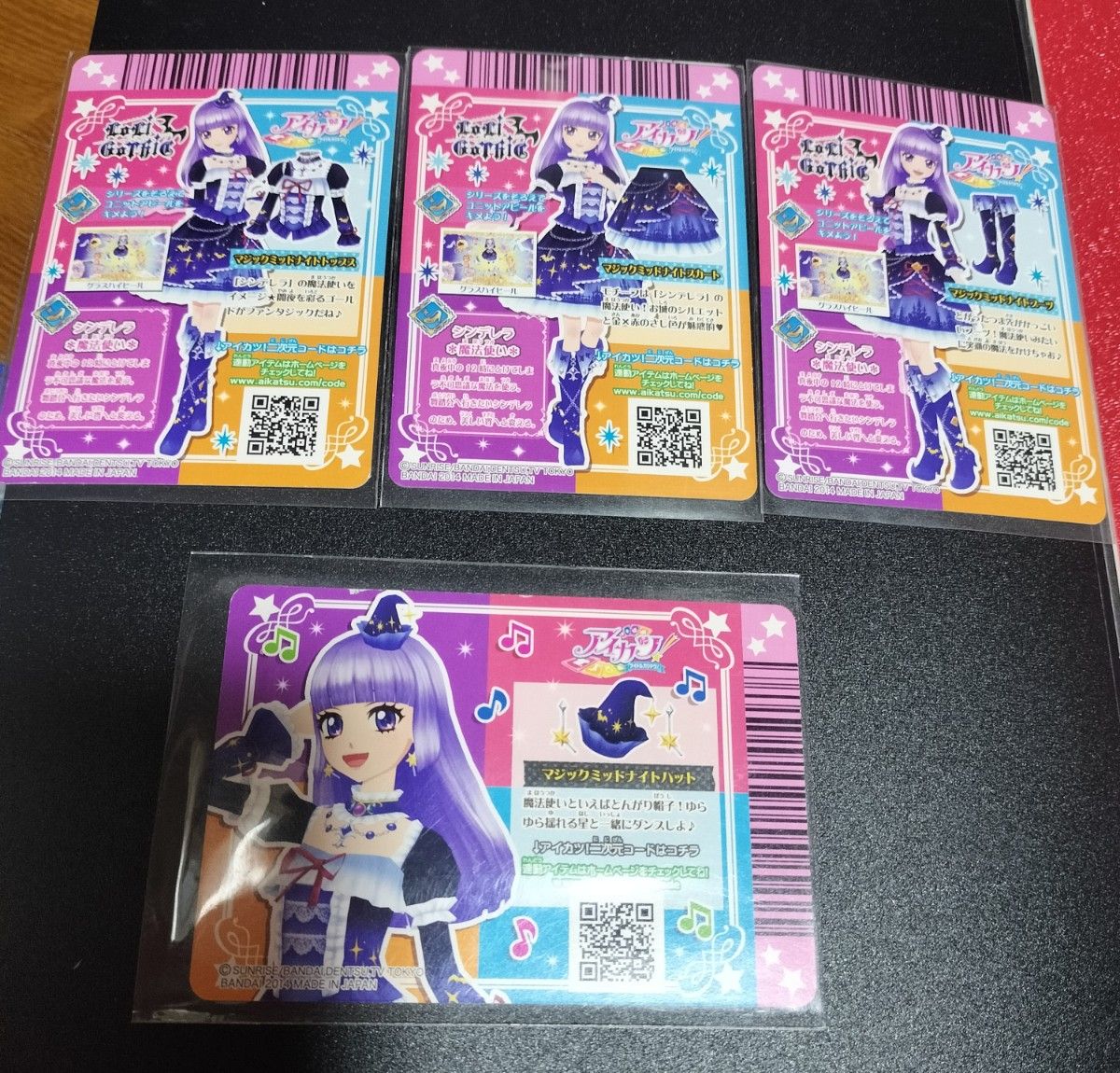 排出版 アイカツカード 氷上すみれ LoLiGoThiCロマンスドレス(R 排出版 アイカツカード 氷上すみれ LoLiGoThiCロマンスドレス(R