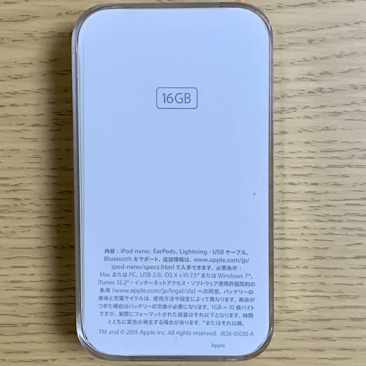 新品未開封】 Apple アップル iPod nano 本体 第7世代 Bluetooth 新品未開封】 Apple アップル iPod nano 本体 第7世代 Bluetooth