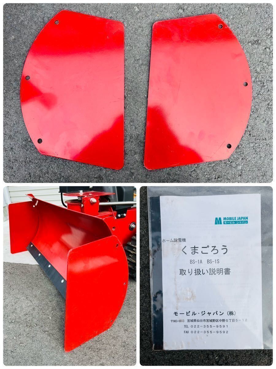 Yahoo!オークション - 岩手 実動 現状 売切り モービル Yahoo!オークション - 岩手 実動 現状 売切り モービル