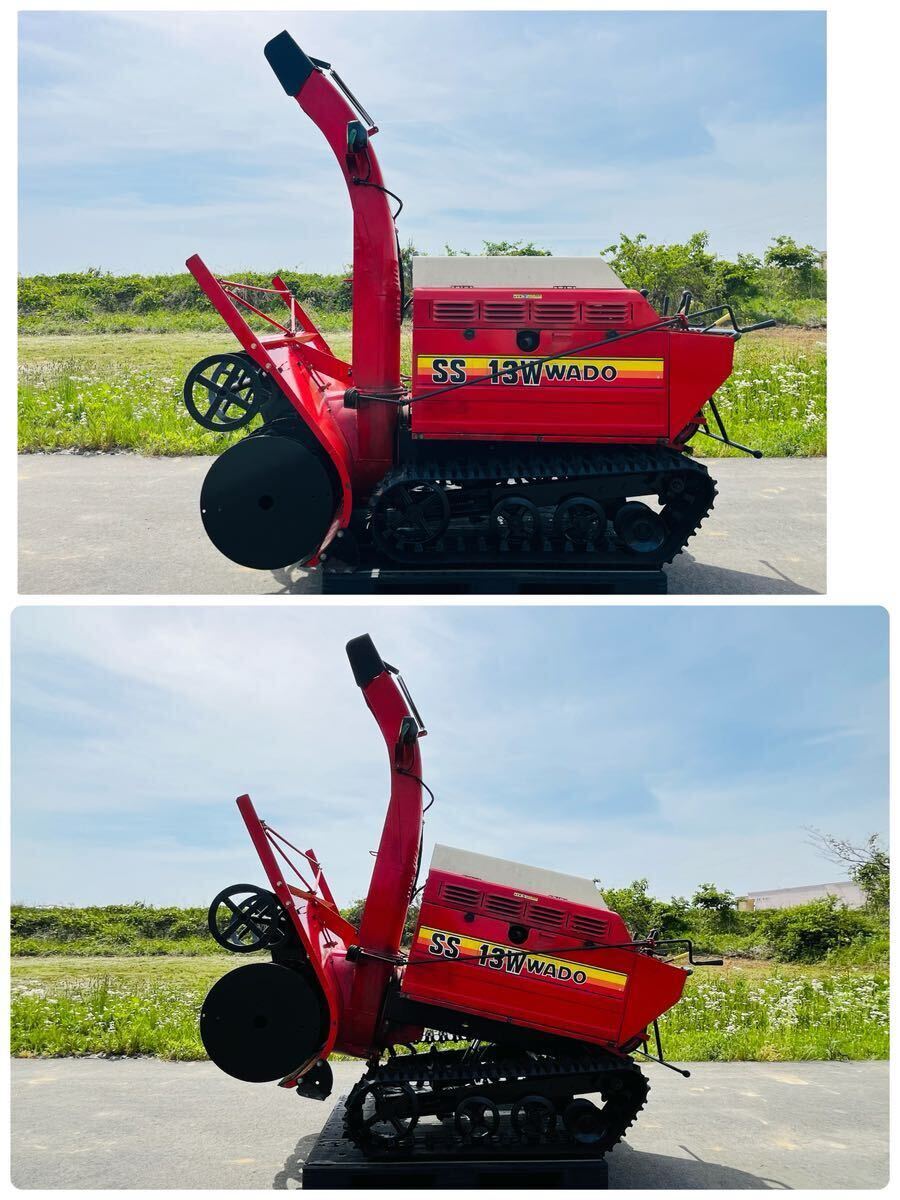 Yahoo!オークション - 岩手 現状 売切り WADO 和同 SS13W Yahoo!オークション - 岩手 現状 売切り WADO 和同 SS13W