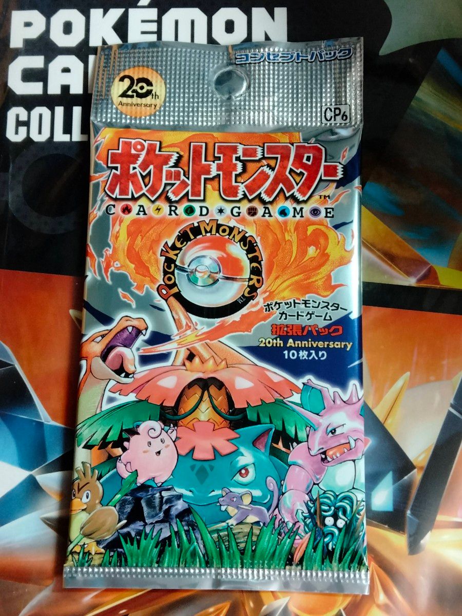 残り3個】【未開封】ポケモンカードXY CP6 コンセプトパック 残り3個】【未開封】ポケモンカードXY CP6 コンセプトパック