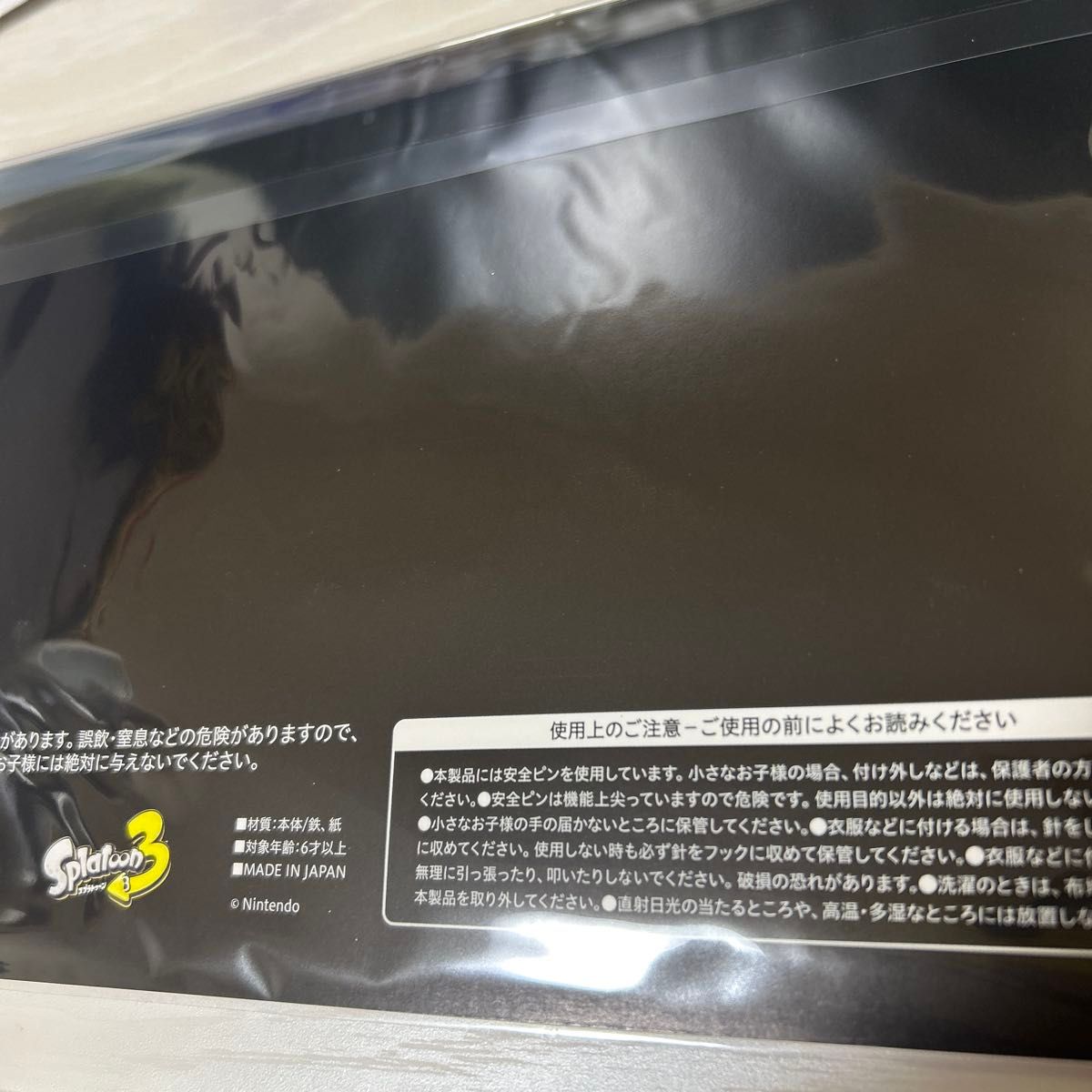 スプラトゥーン3 グランドフェス 缶バッジ 4個セット|Yahoo スプラトゥーン3 グランドフェス 缶バッジ 4個セット|Yahoo