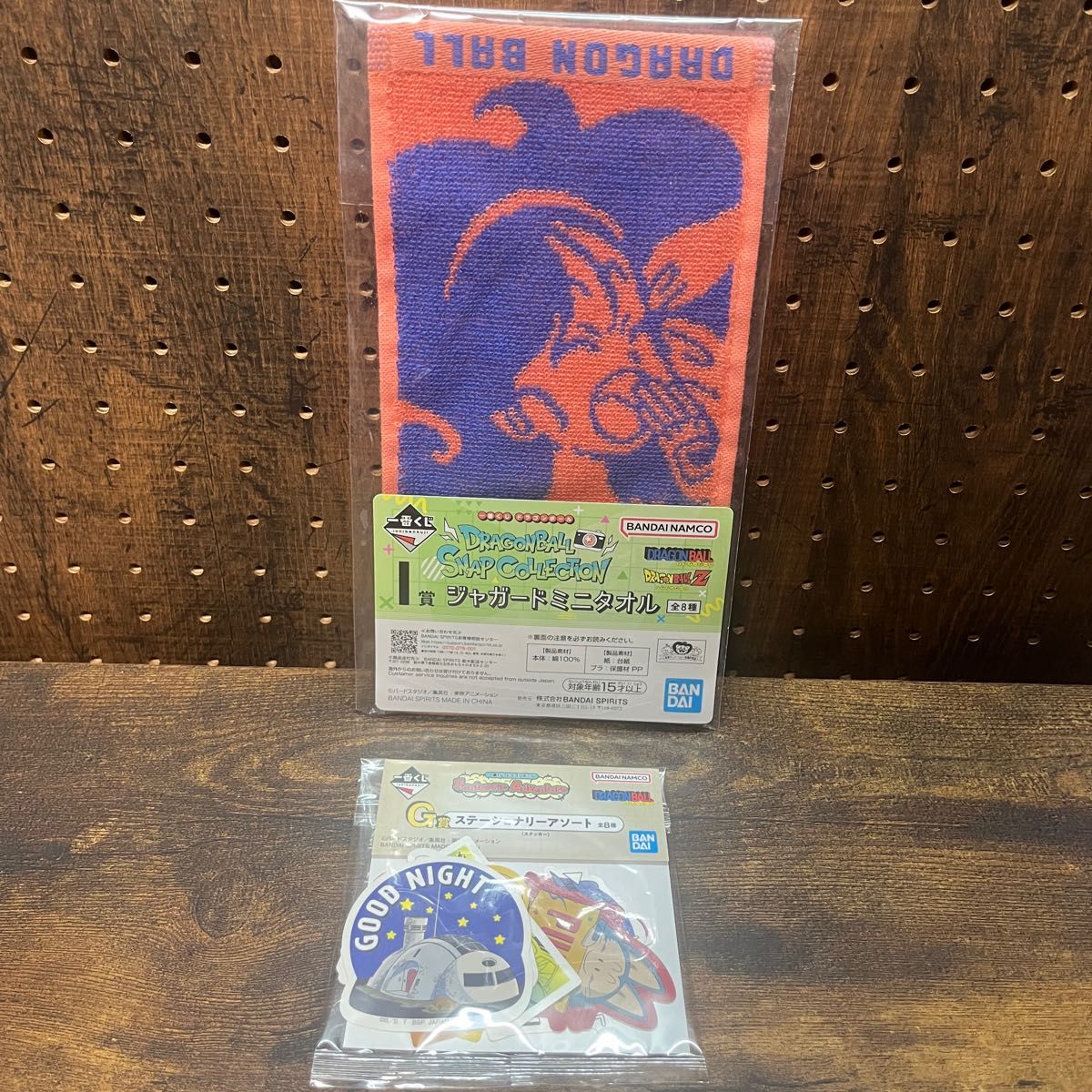 新品未開封 ドラゴンボール 一番くじ 下位賞セット|Yahoo 新品未開封 ドラゴンボール 一番くじ 下位賞セット|Yahoo
