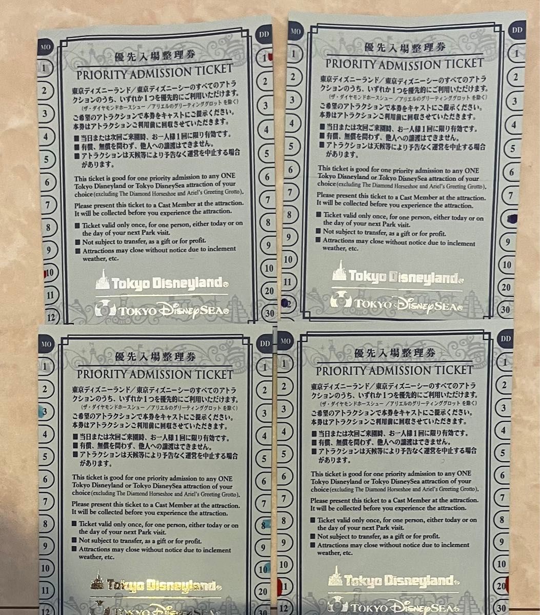 ディズニーランドディズニーシー優先入場整理券 当日発送4枚 ディズニーランドディズニーシー優先入場整理券 当日発送4枚