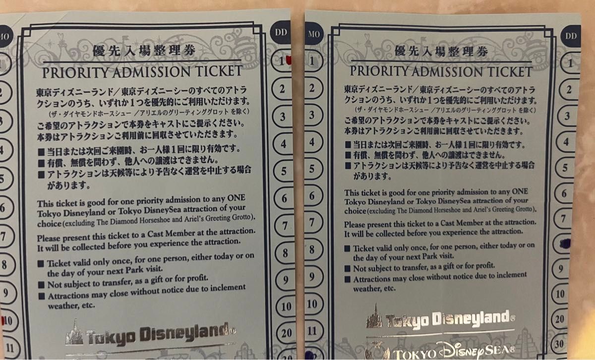 ディズニーランドディズニーシー優先入場整理券 当日発送4枚 ディズニーランドディズニーシー優先入場整理券 当日発送4枚