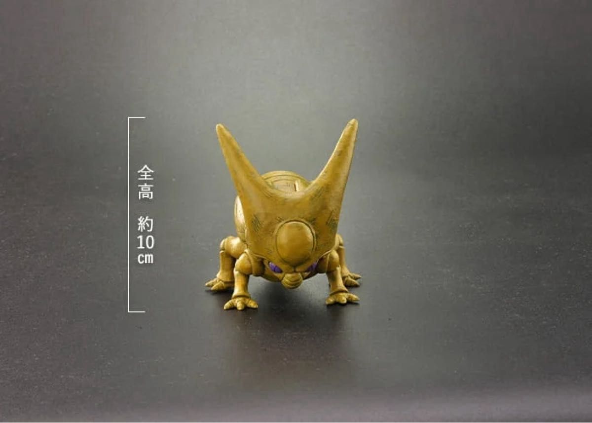 ドラゴンボールアライズ セル第ニ形態 セルの幼虫付き ZEEM特典 ドラゴンボールアライズ セル第ニ形態 セルの幼虫付き ZEEM特典