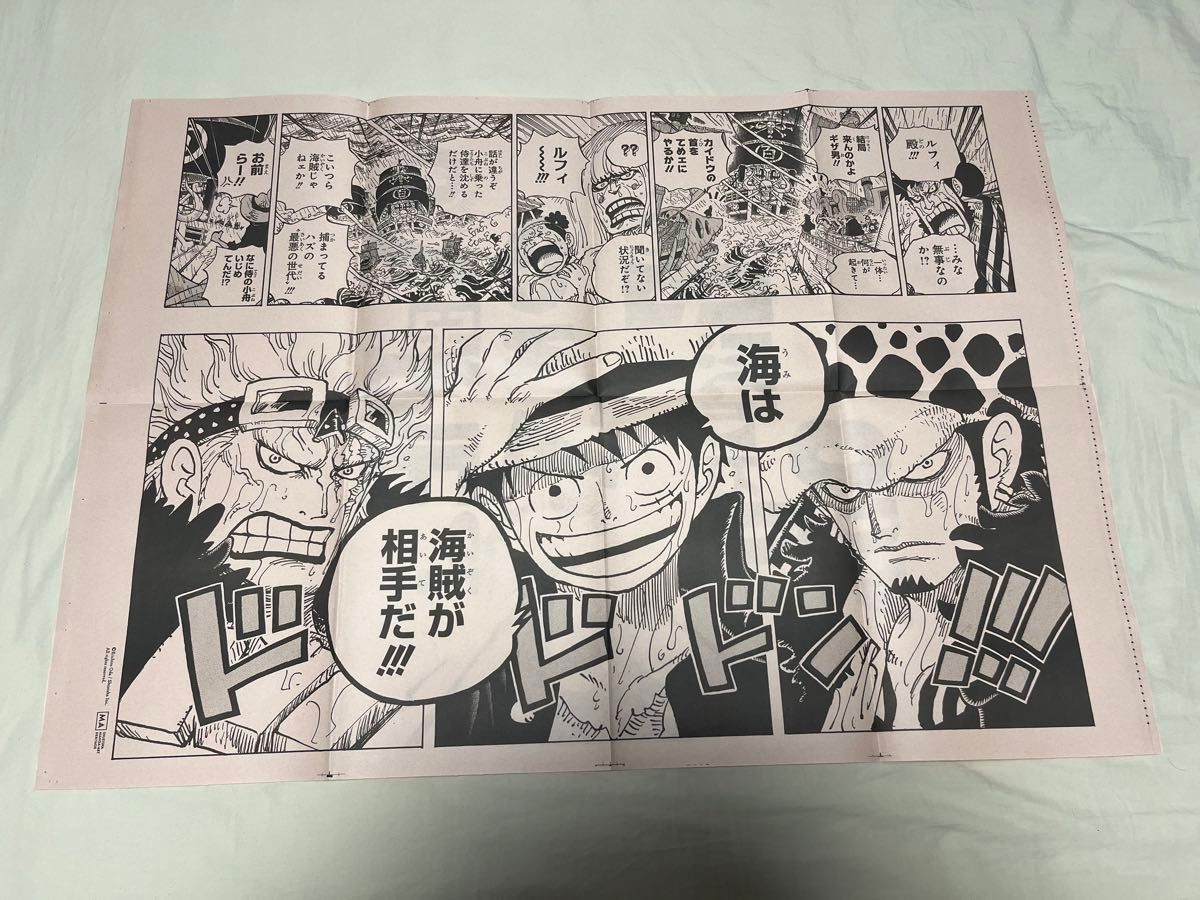 最安値 ワンピースオンリー 会場限定物販品 ONE PIECE ONLY活版 最安値 ワンピースオンリー 会場限定物販品 ONE PIECE ONLY活版