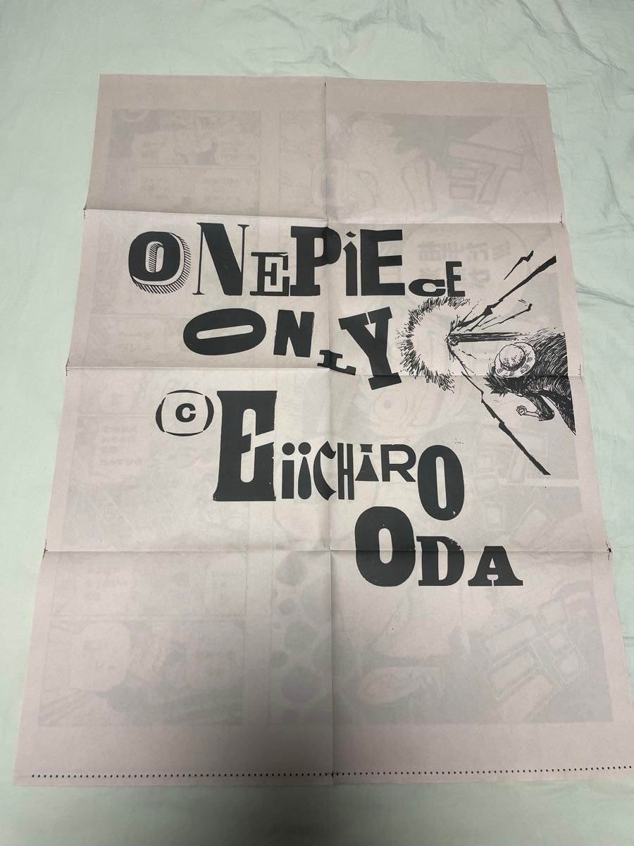 最安値 ワンピースオンリー 会場限定物販品 ONE PIECE ONLY活版 最安値 ワンピースオンリー 会場限定物販品 ONE PIECE ONLY活版