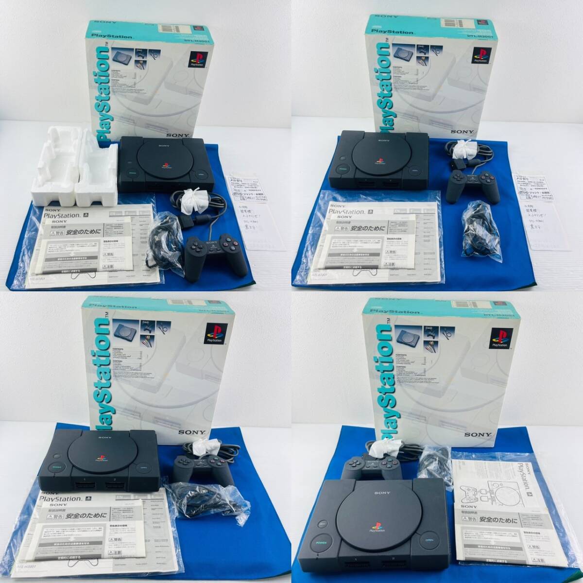 開発機】北米版PlayStation 開発機 DTL-3001 ネットやろうぜ! 黒ステ プレイステーション 海外版 超希少 レア【店頭・他サイト併売中】 ゲーム 開発機】北米版PlayStation 開発機 DTL-3001 ネットやろうぜ! 黒ステ プレイステーション 海外版 超希少 レア【店頭・他サイト併売中】 ゲーム