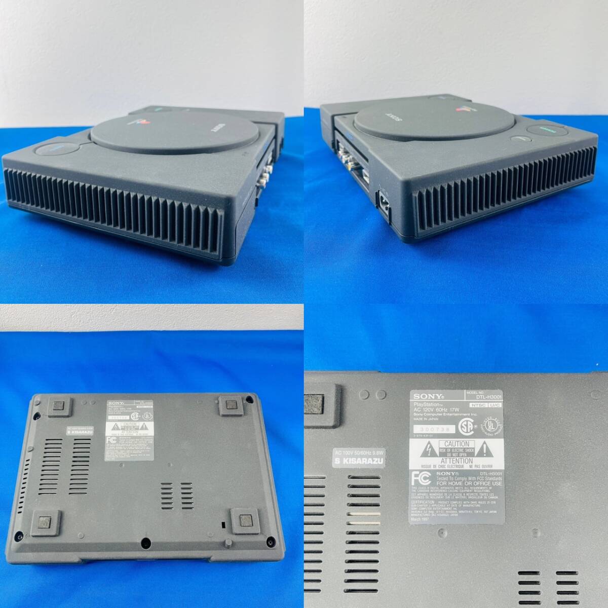 開発機】北米版PlayStation 開発機 DTL-3001 ネットやろうぜ 開発機】北米版PlayStation 開発機 DTL-3001 ネットやろうぜ