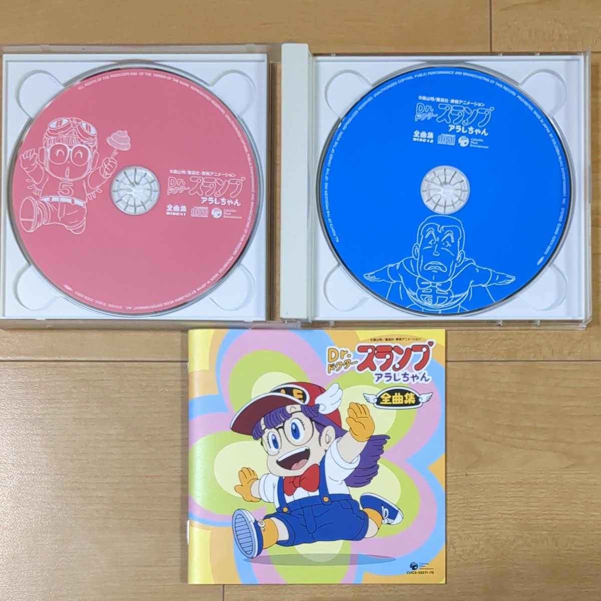 CD Dr スランプアラレちゃん全曲集 COCX32371 水森亜土 鳥山明 CD Dr スランプアラレちゃん全曲集 COCX32371 水森亜土 鳥山明