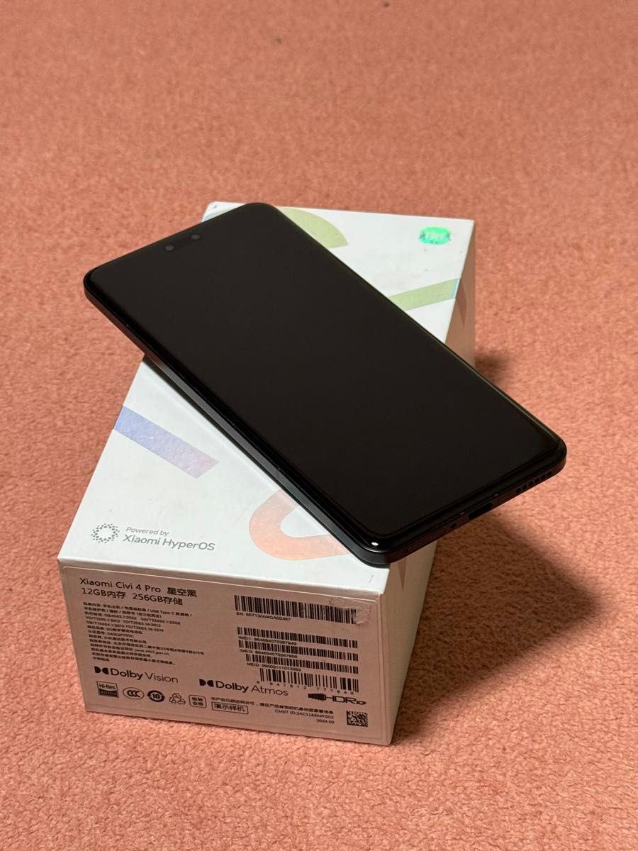 Xiaomi Civi 4 Pro / Xiaomi 14 Civi 値下げしました|Yahoo Xiaomi Civi 4 Pro / Xiaomi 14 Civi 値下げしました|Yahoo