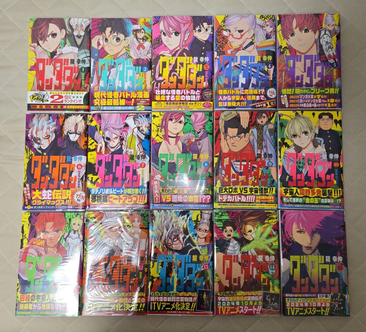 1巻以外全巻初版帯付き【新品】ダンダダン 全巻セット 帯付き 1 1巻以外全巻初版帯付き【新品】ダンダダン 全巻セット 帯付き 1
