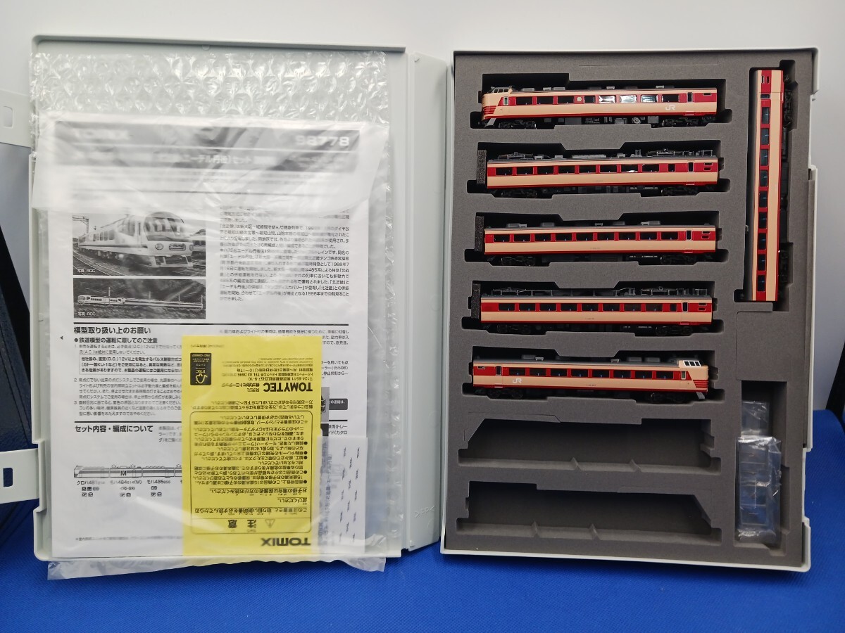 中古プラモデル 模型 マスター・オブ・タイム エッチングキット 中古プラモデル 模型 マスター・オブ・タイム エッチングキット